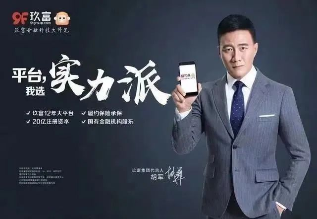明星/网红注意！直播带货也构成广告代言行为