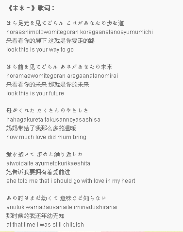 日语轻入门 适合初学者听的日语歌曲精选 五十音就靠它们了 未名天日语学习 八卦帝