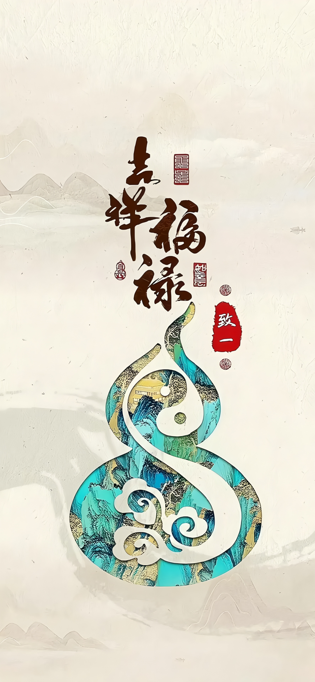 又发现一张还不错的手机壁纸