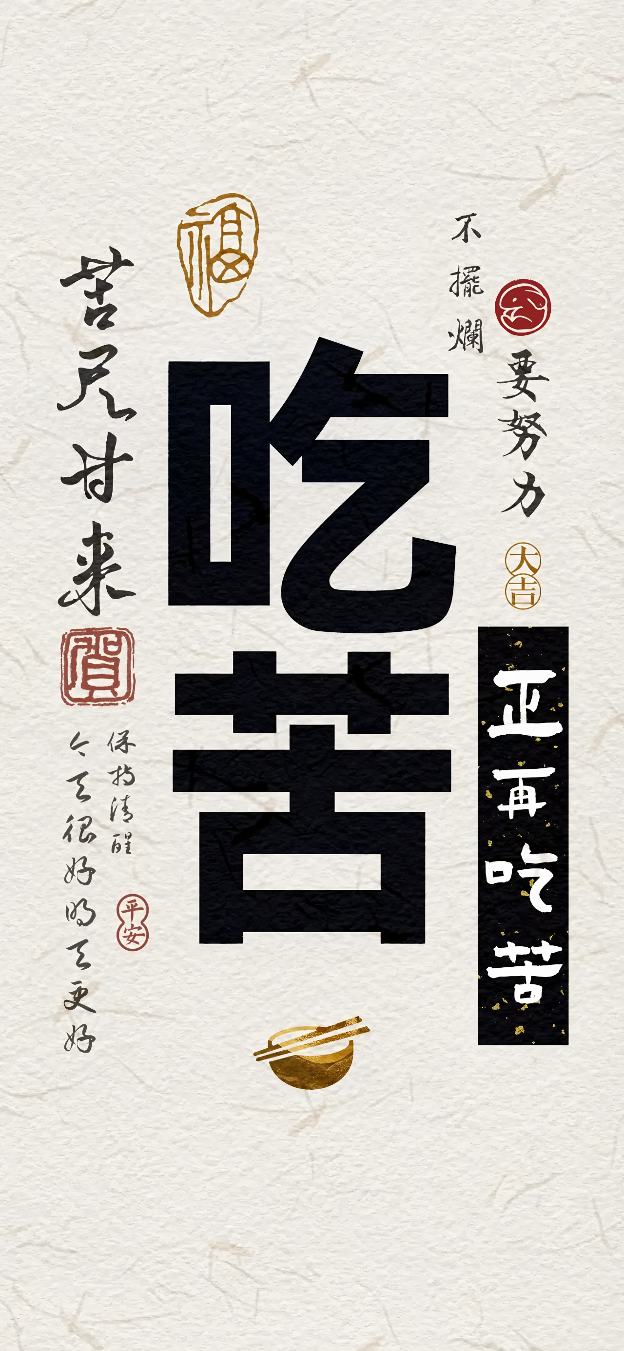 又发现一张还不错的手机壁纸