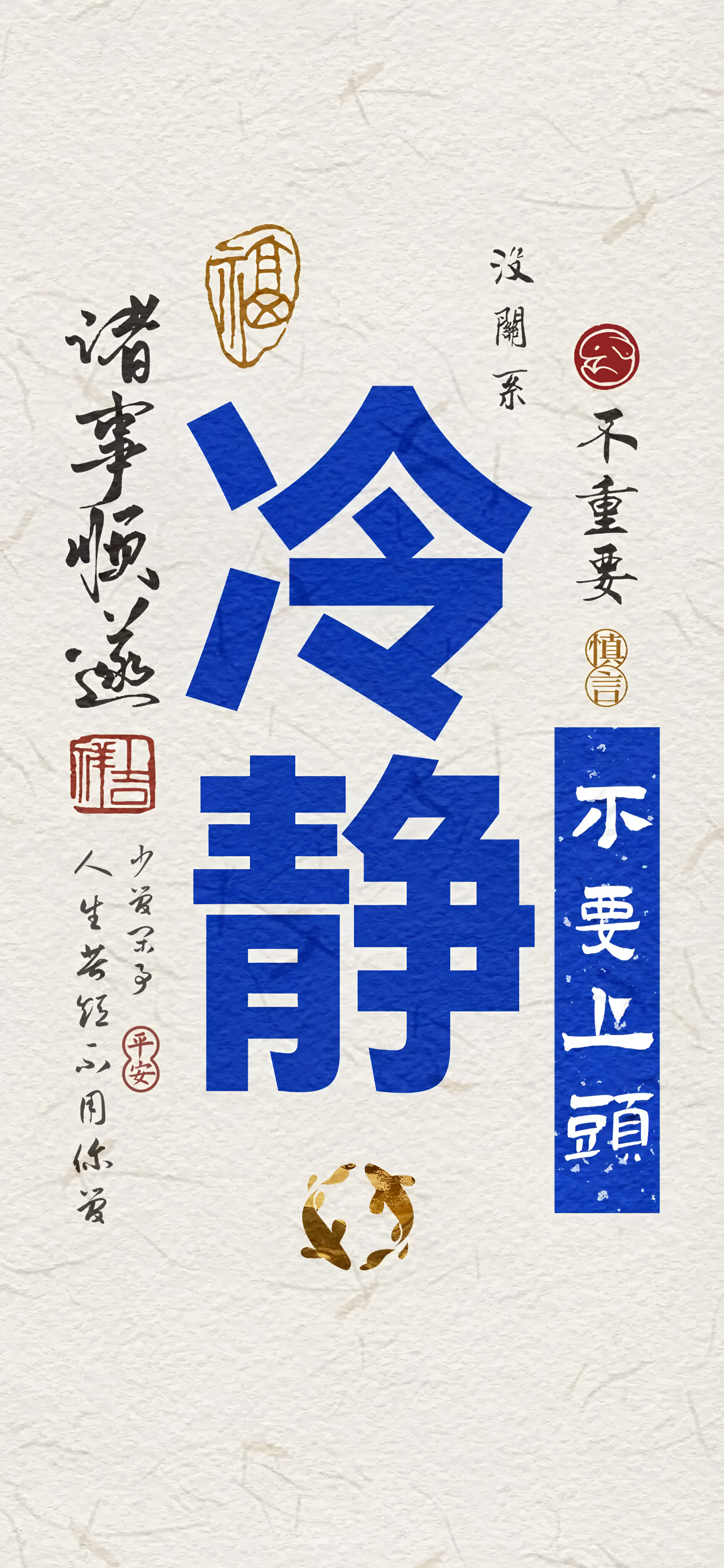 又发现一张还不错的手机壁纸