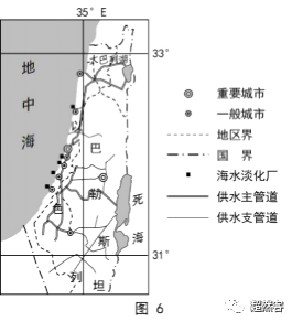 2022全国(乙卷)地理试题及参考答案