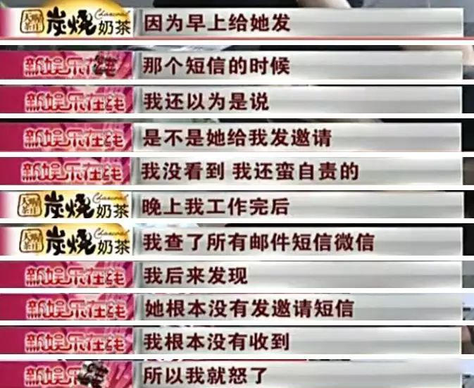 婚内出轨被洗白成真心相爱？撒谎精何洁啊，你可要点脸吧！（组图） - 37