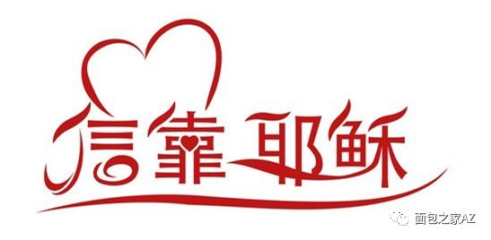 第三讲：马太福音—救主的所是(图2)