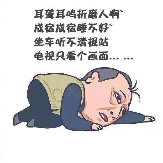 耳鸣康复仪怎么用【密医科普】耳鼻喉科最新引进耳鸣康复仪让耳鸣患者不再痛苦_https://www.jmylbn.com_新闻资讯_第1张