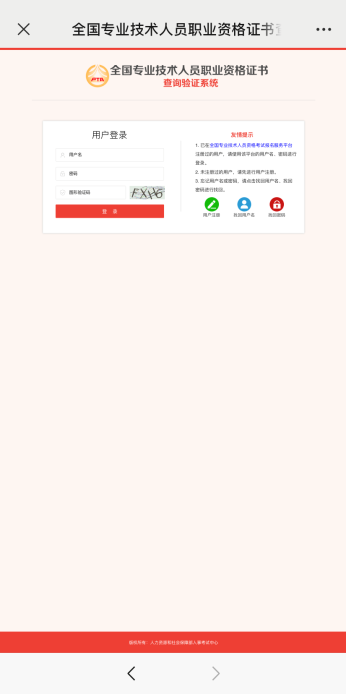 一建电子证书加注是什么意思？这些证书问题请知晓！(一级建造师电子证书加注)