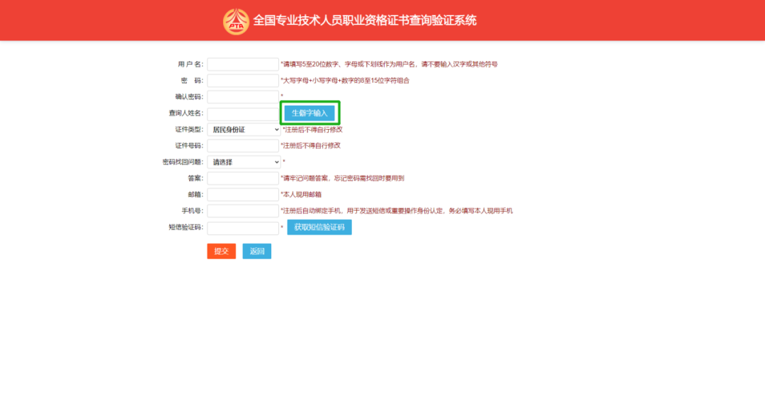 一建电子证书加注是什么意思？这些证书问题请知晓！(一级建造师电子证书加注)