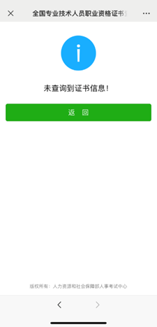 一建电子证书加注是什么意思？这些证书问题请知晓！(一级建造师电子证书加注)