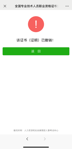 一建电子证书加注是什么意思？这些证书问题请知晓！(一级建造师电子证书加注)