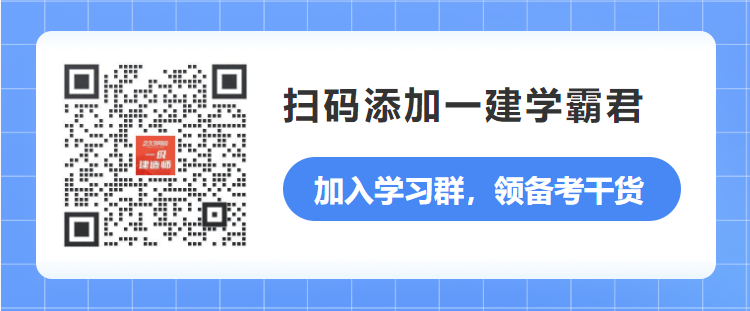 一建电子证书加注是什么意思？这些证书问题请知晓！(一级建造师电子证书加注)