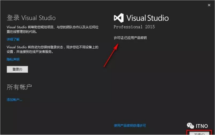 vs2015产品密钥_visio2007产品密钥_windows8产品密钥