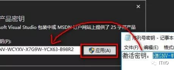 visio2007产品密钥_vs2015产品密钥_windows8产品密钥