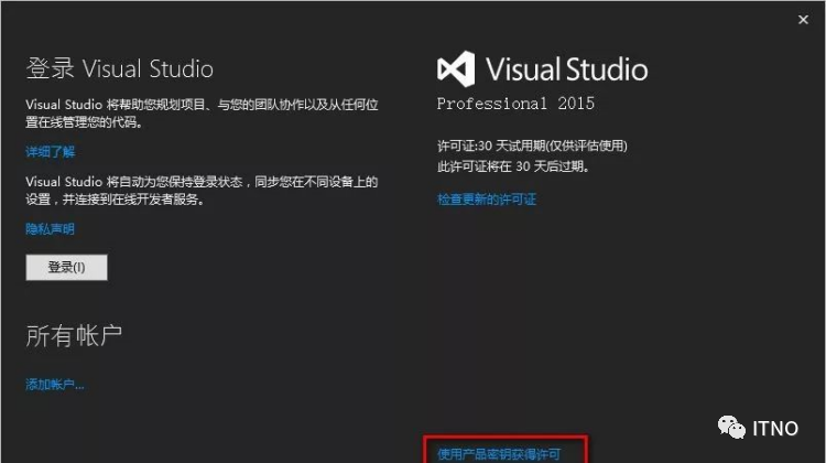 vs2015产品密钥_visio2007产品密钥_windows8产品密钥