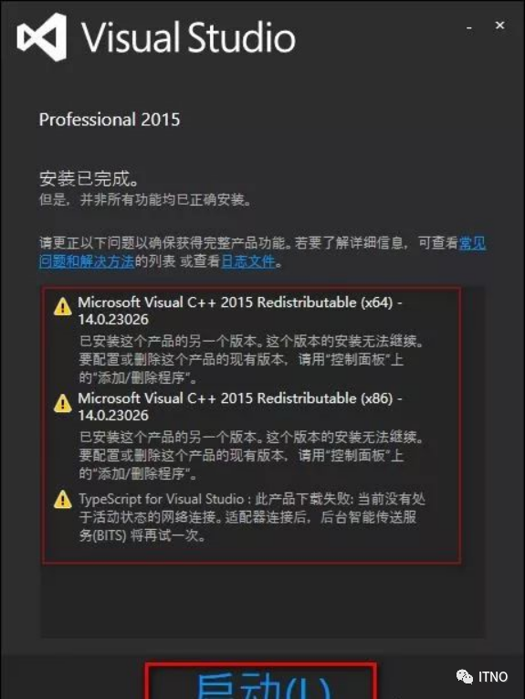 vs2015产品密钥_visio2007产品密钥_windows8产品密钥