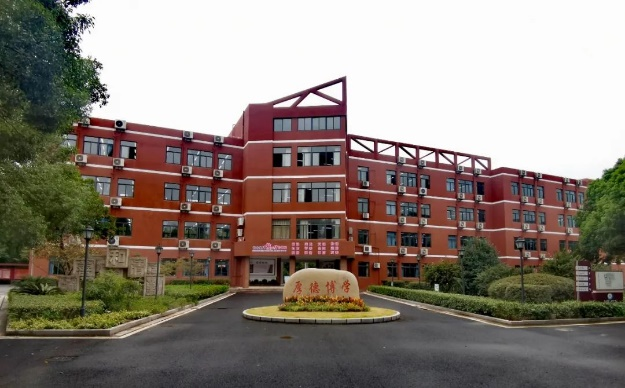 丰惠中学地处千年古城丰惠镇城南,风景秀丽,人文丰厚,是上虞办学历史