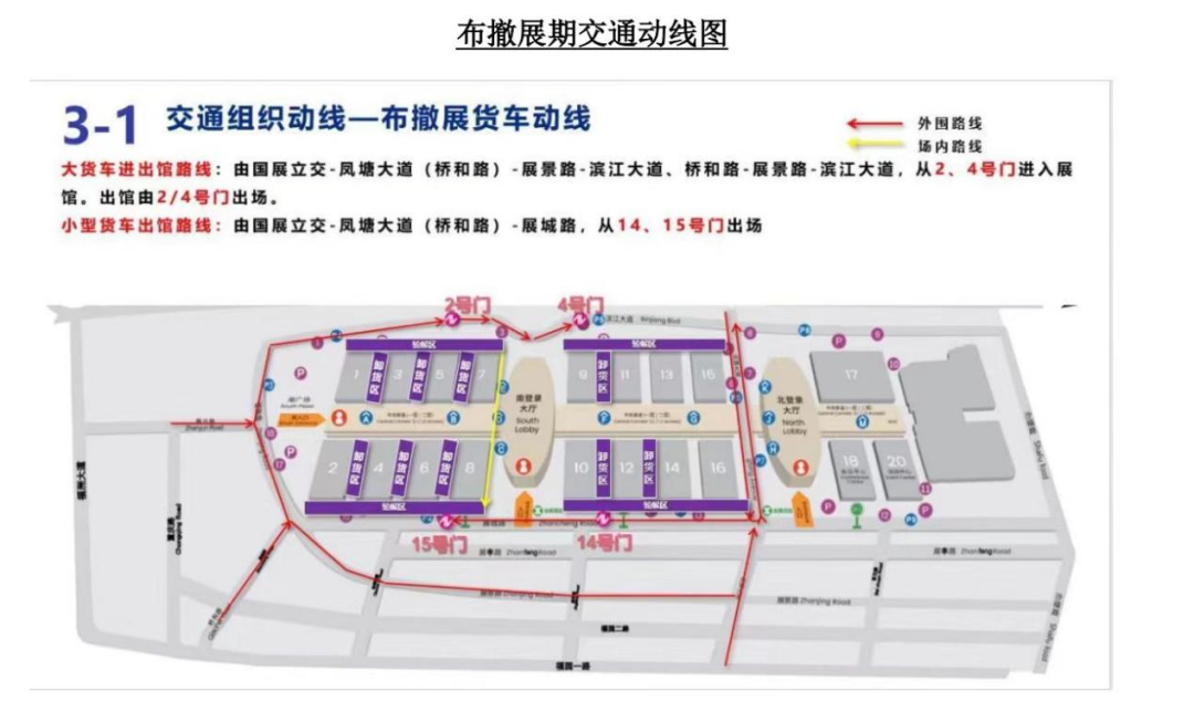 [博览会预告]科锐技术参与承办“低空基建与低空应用，共创未来新天际”主题展专题抢先看(图3)