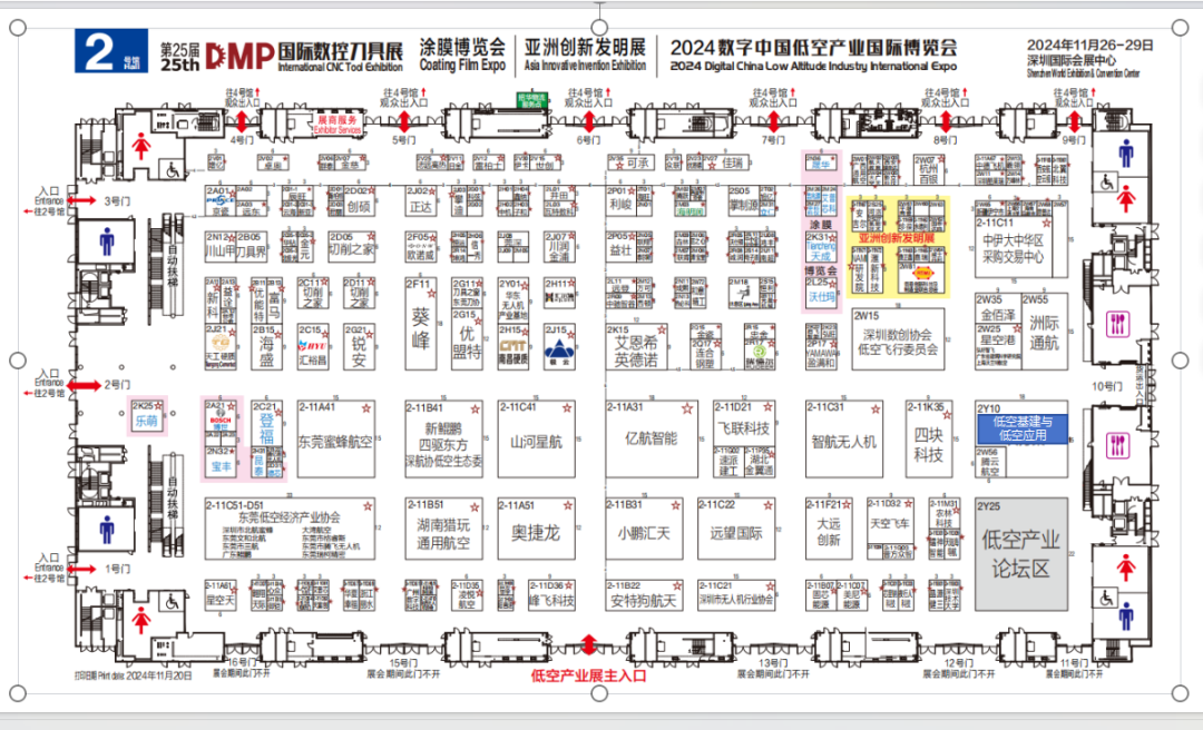 [博览会预告]科锐技术参与承办“低空基建与低空应用，共创未来新天际”主题展专题抢先看(图2)