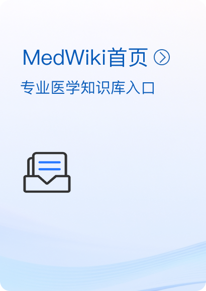 单猪尾支架怎么放【腹具匠新】吴华平教授团队：ENDURANT IIs 分叉支架开窗束径保留 IMA 治疗腹主动脉穿透性溃疡_https://www.jmylbn.com_新闻资讯_第47张