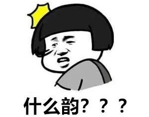 茶界玄学泰斗“茶韵”是个什么鬼？