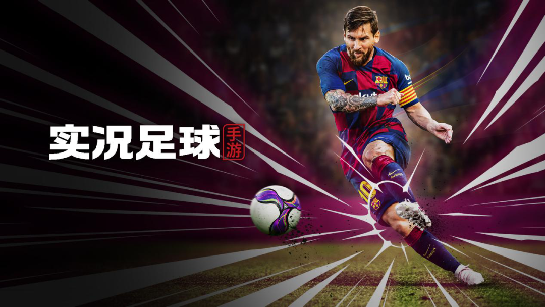 天天足球(实况世界杯)破解版_实况足球2013_实况2012足球更新转会