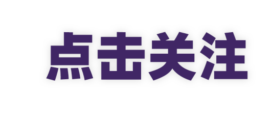 QQ平台会员