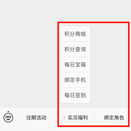 QQ平台会员