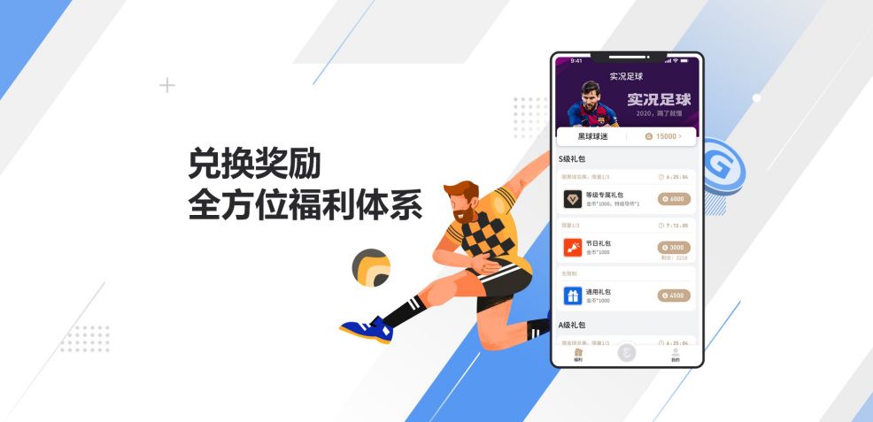 QQ平台会员