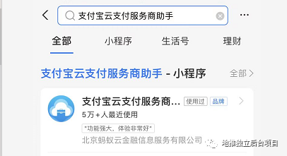 收款码商家支付宝怎么用_收款码商家支付宝怎么开通_支付宝商家收款码