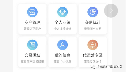 支付宝商家收款码_收款码商家支付宝怎么开通_收款码商家支付宝怎么用