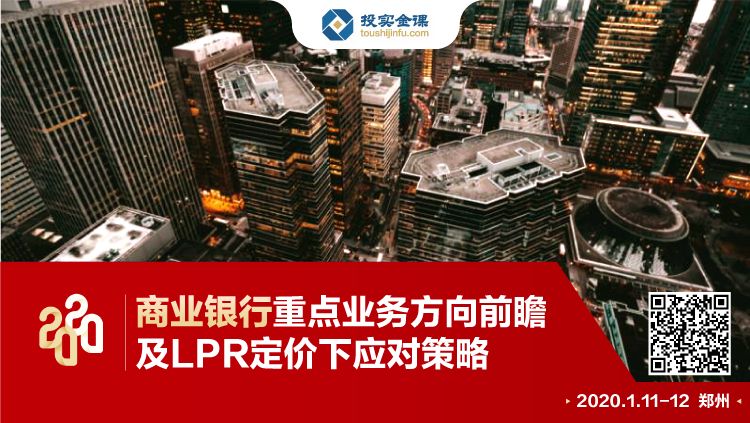 2020最热门业务 首单教育类abs成功续发金额6 4亿 附交易结构 投实 微信公众号文章阅读 Wemp