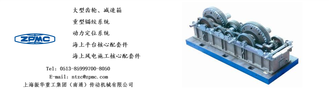 一看就会（桥式抓斗卸船机结构图）抓斗卸船机百科，(图1)