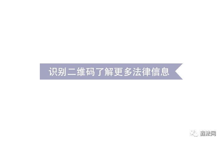 应收实收是什么关系