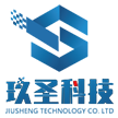 杭州玖圣科技有限公司