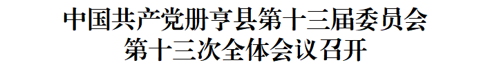 ""