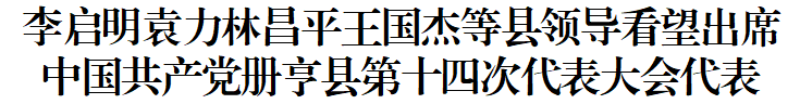 ""