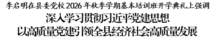 ""