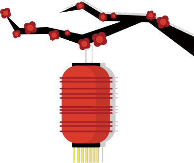 元旦晚会新年新春微信推文文章模板公众号推送素材 微信大学 微营销plus