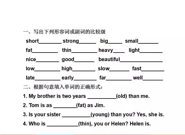 香港六今宝典