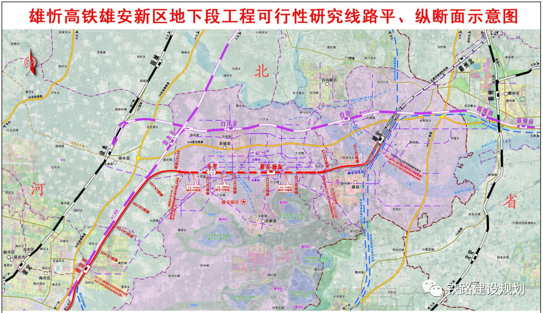 忻雄高铁规划图唐县段图片