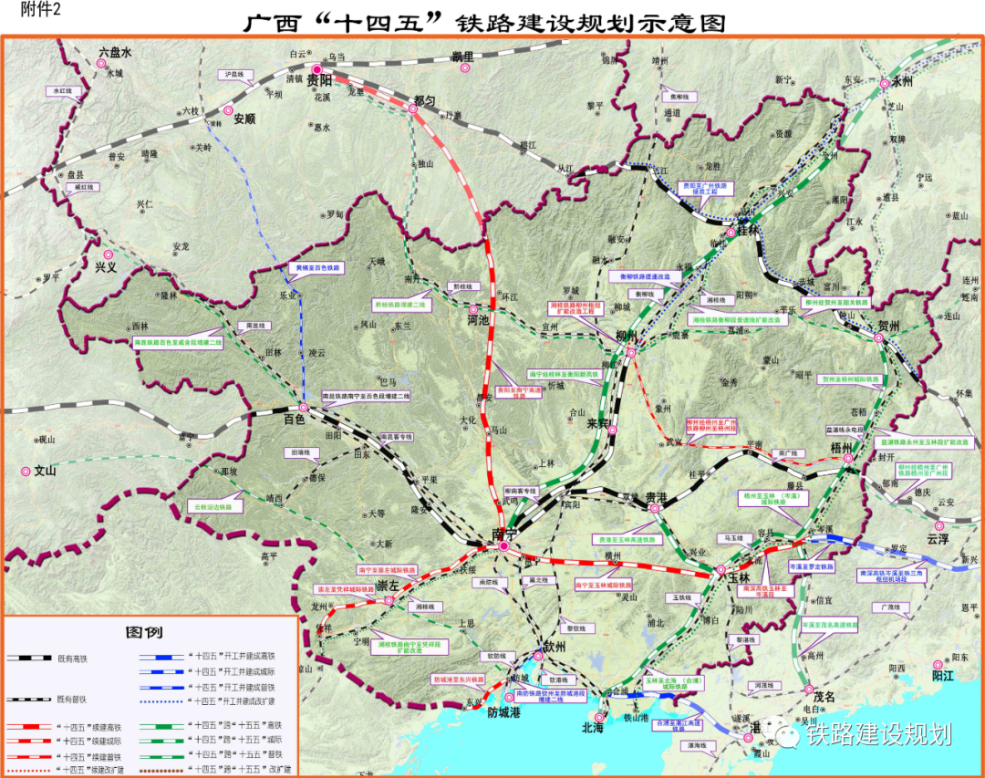 中国铁路天津铁路官网_中国铁路运输网_中国铁路时刻网