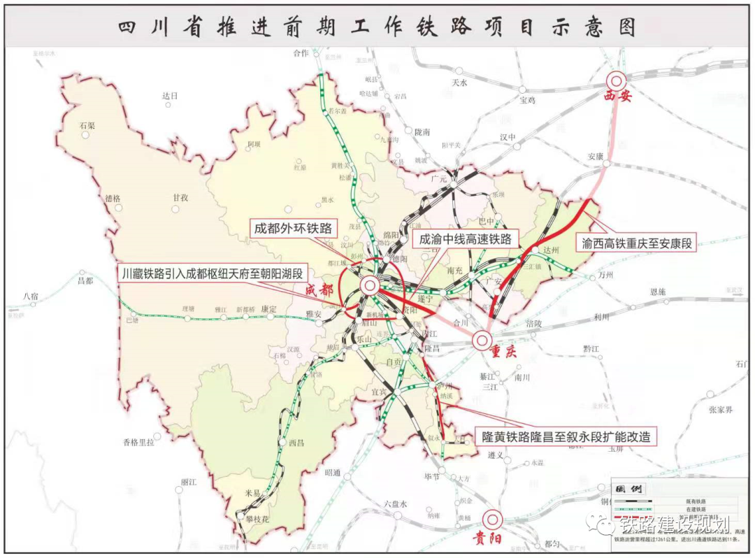 《成渝地區雙城經濟圈綜合交通運輸發展規劃》出爐,這些鐵路項目將