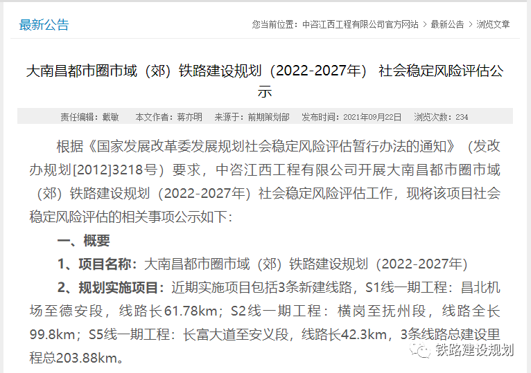 南昌建站_建站建站公司有哪些啊_南昌建站公司