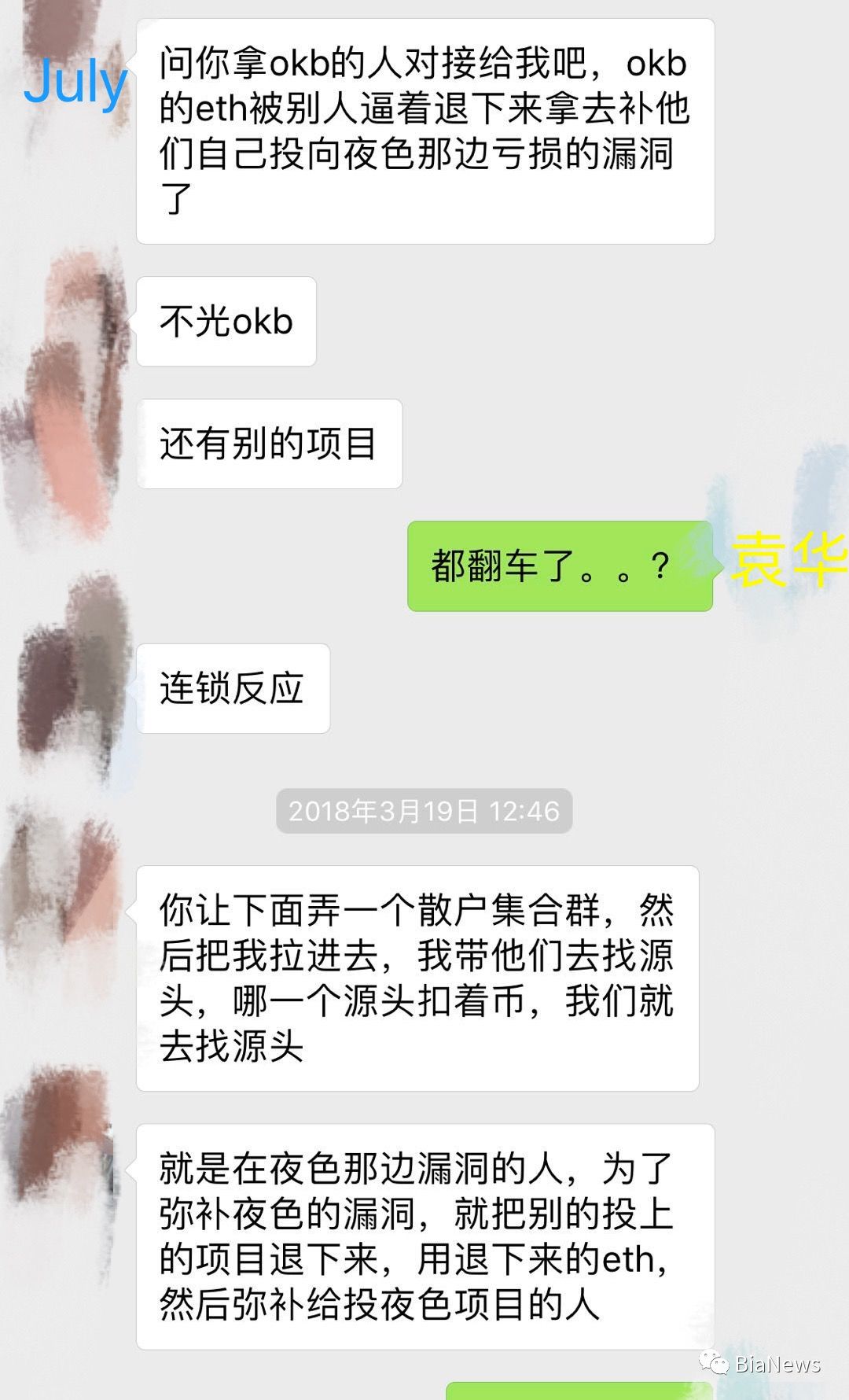 炒币赚几十亿_炒币有机会赚100万吗_炒币赚了10亿