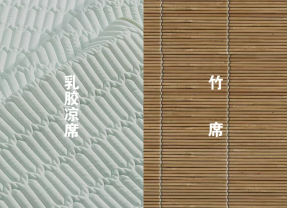 裸睡一夜不闷汗!天然冰丝乳胶凉席,自带降温,抑菌除螨,给你一夏清凉~