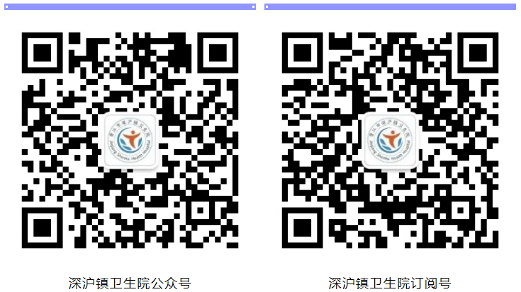 移动DR怎么防护【采购公告】晋江市深沪镇卫生院关于租赁移动DR体检车服务项目采购公告_https://www.jmylbn.com_新闻资讯_第4张