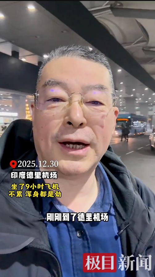 陆勇时隔5年重返印度 受访者供图