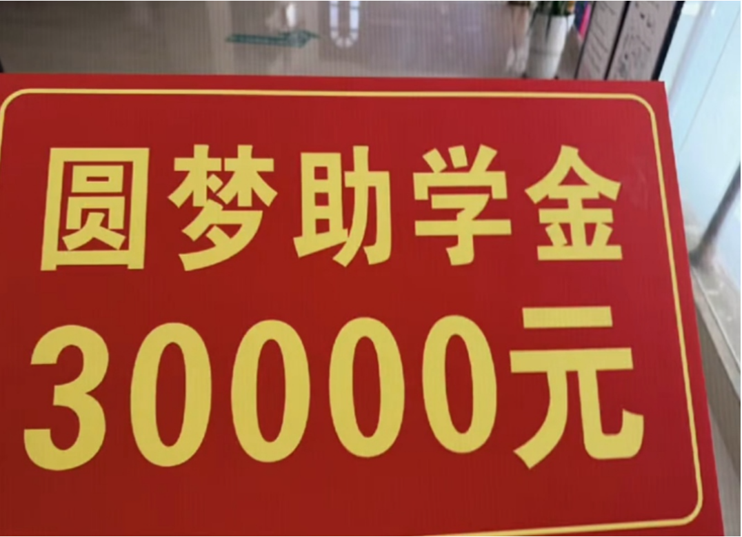 利辛县一学生考上北大，房东免了房租还送上圆梦助学金（图片来源：视频截图）