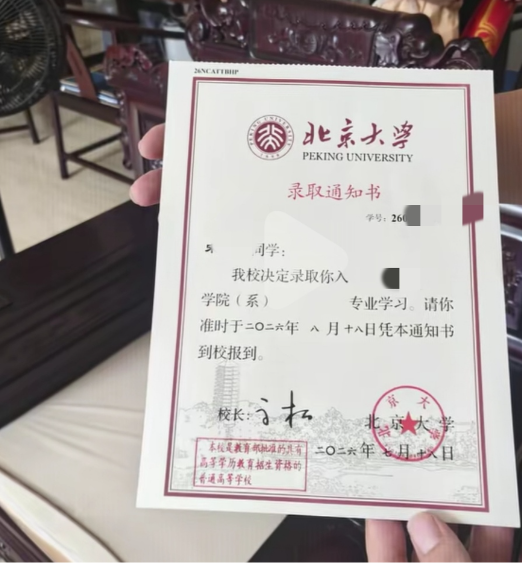 利辛县一学生考上北大，房东不但免房租还送上3万元助学金（来源：视频截图）