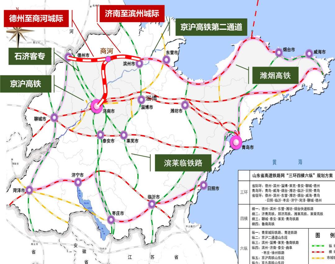 確保濰萊高鐵建成通車,到2020年底全省高速鐵路運營里程達到2110公里