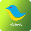 鸣知讯